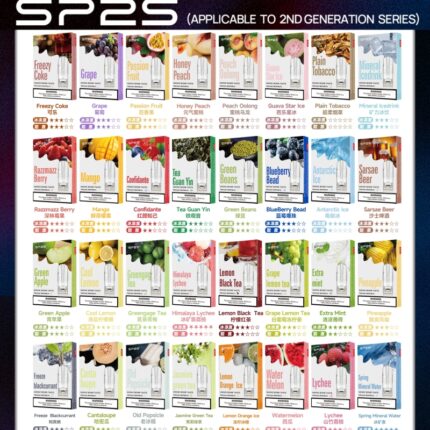 思博瑞 SP2S 煙彈 （只賣正品）買15送1